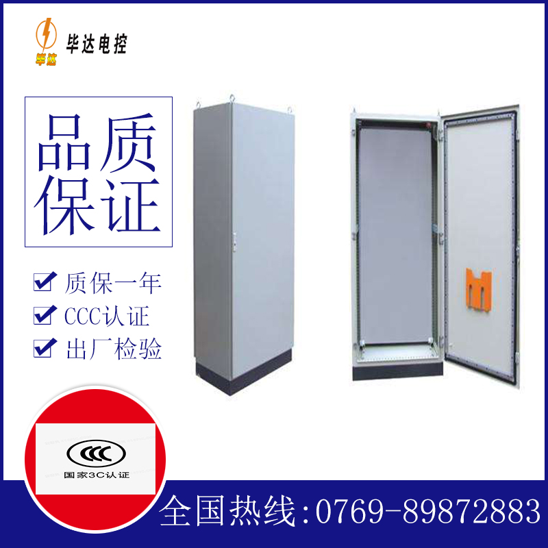 张湾仿威图柜